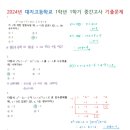 대지고등학교 이미지