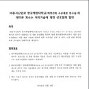 ㈜한국레미콘 이미지