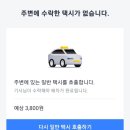 장군돼지부속 이미지