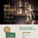 김윤호 사무소 이미지