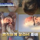 가마솥찜 - 거제시 | 가마솥찜