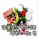청식품 이미지