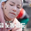 먹거리언니네 이미지