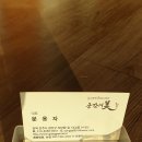 공간의미게스트하우스 이미지