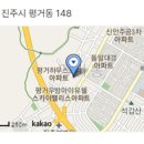 평거슈퍼 네이버블로그