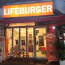 범일역 10번 출구 | 부산수제버거 맛집 탐방 – 범일역맛집 라이프버거