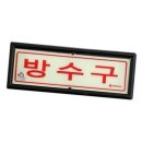 신영철물