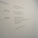 과일놀이터