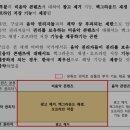 [오피셜] 유튜브 프리미엄 라이트 출시, 월 8500원 이미지