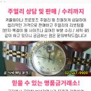 청담이화약국 이미지