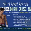 함상명 복싱클럽 이미지