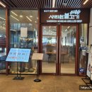 사리원안녕인사동점 네이버블로그