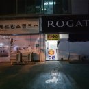 예쁜옷수선실 네이버블로그