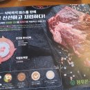 두리 한우 농장 이미지