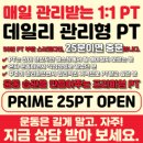 불독휘트니스 이미지