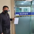 양산환경 - 양산시 평산동 | 양산환경