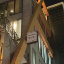 명인공방 - 고양시 일산서구 경의로 893 | 세상에 하나뿐인 디자인을 직접 만들어보고, 42년 경력의 공방 명인과 함께하는 반지야놀자 홍대점 후기