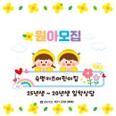 숙명키즈어린이집 이미지