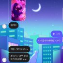 파자포우 | 愛及屋烏