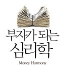 부자가 이미지