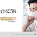 청명한의원 이미지