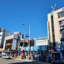 수안인정시장 이미지