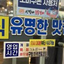 선달네숯불갈비 | 호매실동돼지갈비맛집 선달네서수원숯불갈비 솔직후기