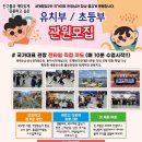 동영 우슈 쿵후 이미지