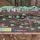 장안동 백자가마터 이미지