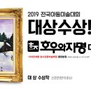 자명초등학교 이미지