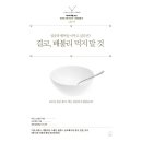 미즈코