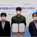 아진인력