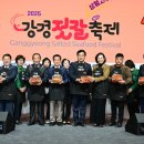 강경젓갈 이미지