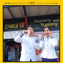 전북대학교 익산캠퍼스 이미지