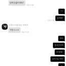 남편님 슬램덩크 혼자보러간다더니 이미지