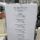 비케이컴퍼니 | 2025 서울 커피 앤 티 페어 첫날 커피위주 후기