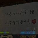 팔공냉면 이미지