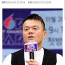 박진영, 구원파 루머 부인…&#34;아내, 유병언 조카 맞지만 나는 무교&#34; 이미지