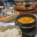 한양화로삼천포점
