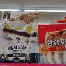 지에스25은평영화점 이미지