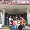 영산복지재단 이미지