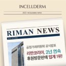 뉴탑헤어