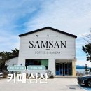 삼산1길 이미지