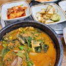 민영기염소탕 네이버블로그