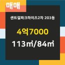 I파크부동산공인중개사사무소 이미지