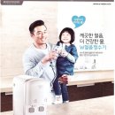 연수얼음