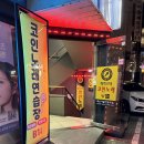 럭키노래연습장 이미지