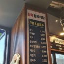 황제정육식당(명지대점) 이미지