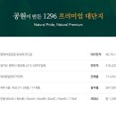 모두드림부동산중개 이미지