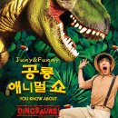 양산시민과 함께하는 신춘음악회 | 양산공연정보 / 콘서트 마술쇼 음악회 애니멀쇼 보러가요~